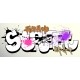 Sticker graffiti art hip hop
