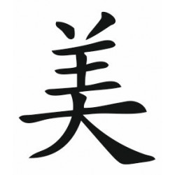 Sticker - Signe Chinois Beauté (REFH797)