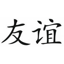 Sticker - Signe Chinois Meilleur (REFH806)