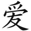 Signes Chinois