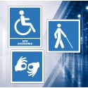 Handicap auditif